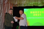 Випустк 2021 (23)