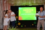 Випустк 2021 (26)