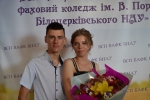 Випустк 2021 (46)