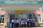 Випустк 2021 (52)